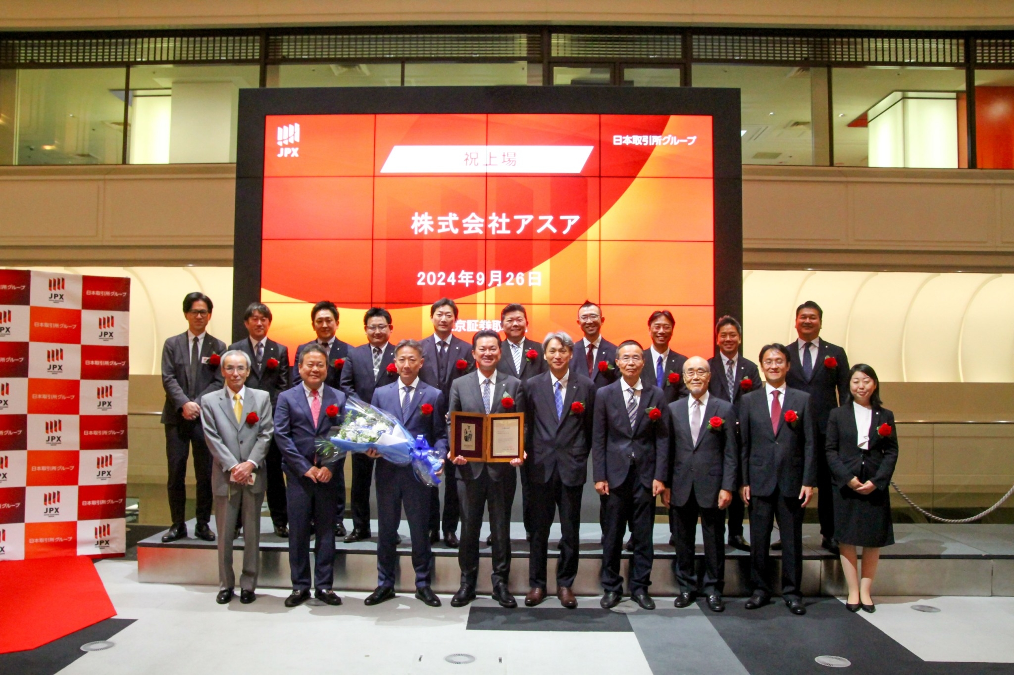 東京証券取引所グロース市場及び名古屋証券取引所ネクスト市場への新規上場に関するお知らせ | 株式会社アスア